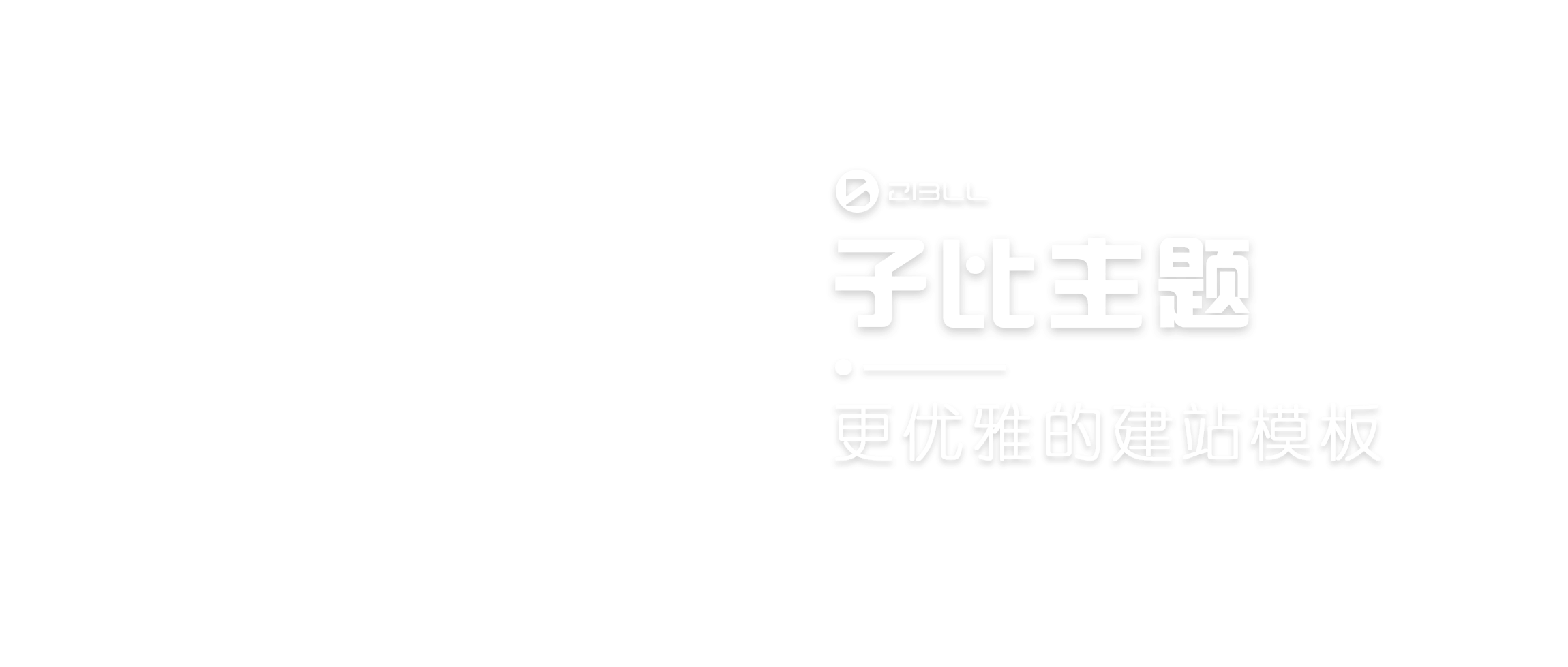 幻灯片-X