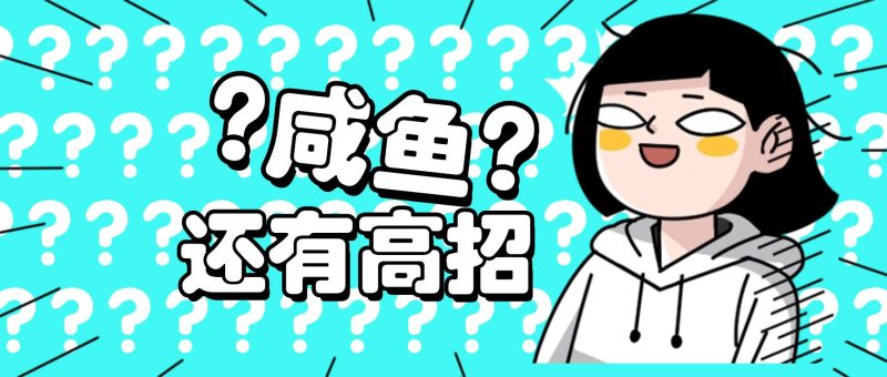 幻灯片-X