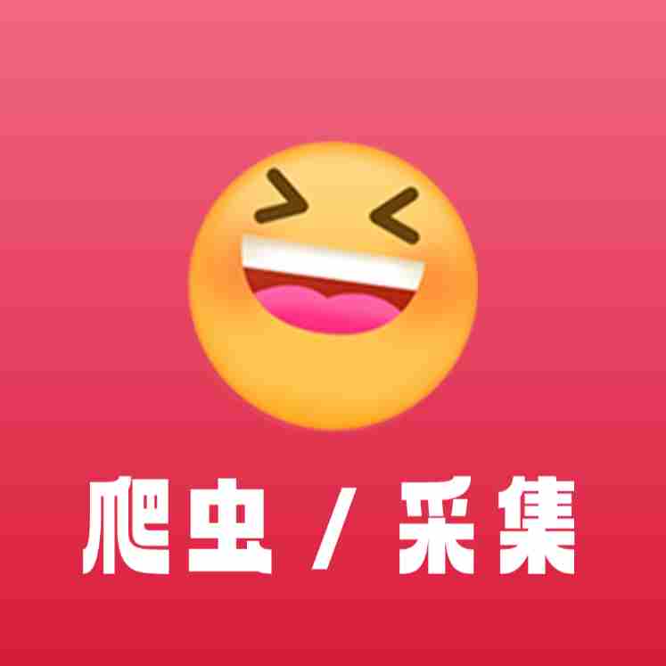 个人免签支付-X
